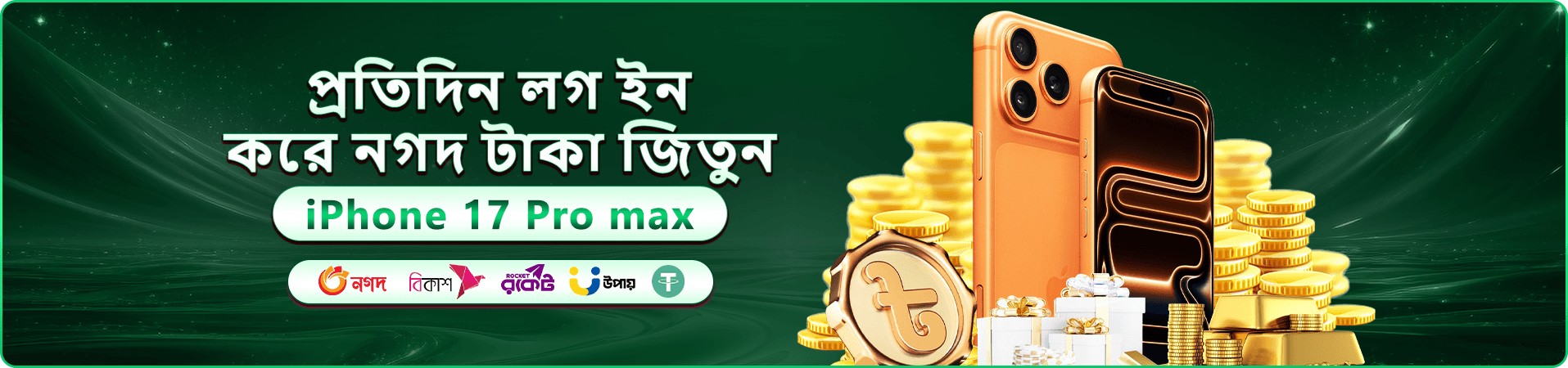 366bet ক্যাসিনো বোনাস প্রমোশন