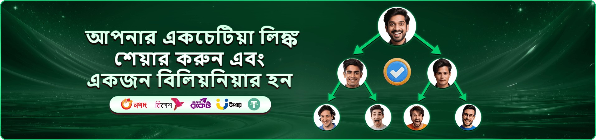 366bet স্লট গেমস প্রমোশন