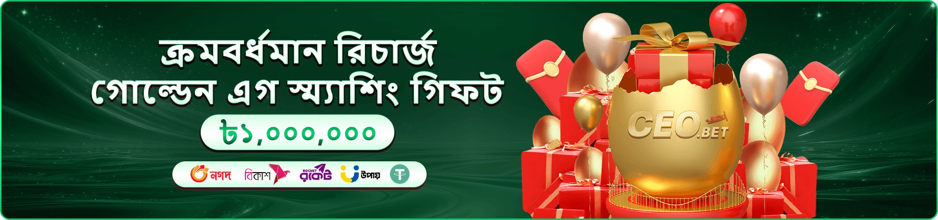 366bet সম্পর্কে বাংলাদেশ গাইড