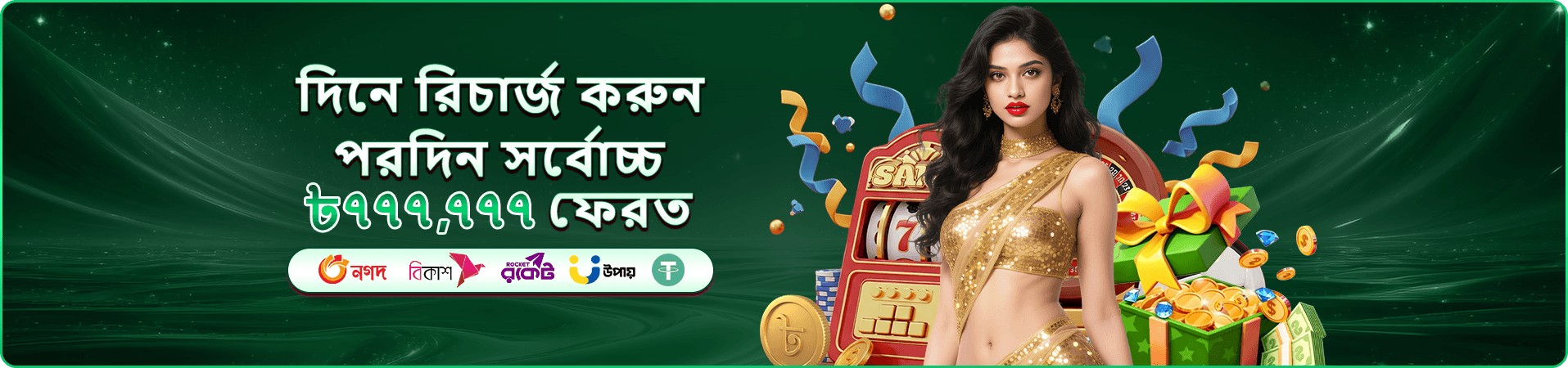 366bet রিভিউ ক্যাসিনো ও স্লট